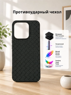Черное стекло