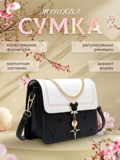 Сумка кросс-боди для девочки мини, эко-кожа, клапан, цепочка, ремень регулируемый — SUMPERF-CROSSBODY3-ЧЕРН