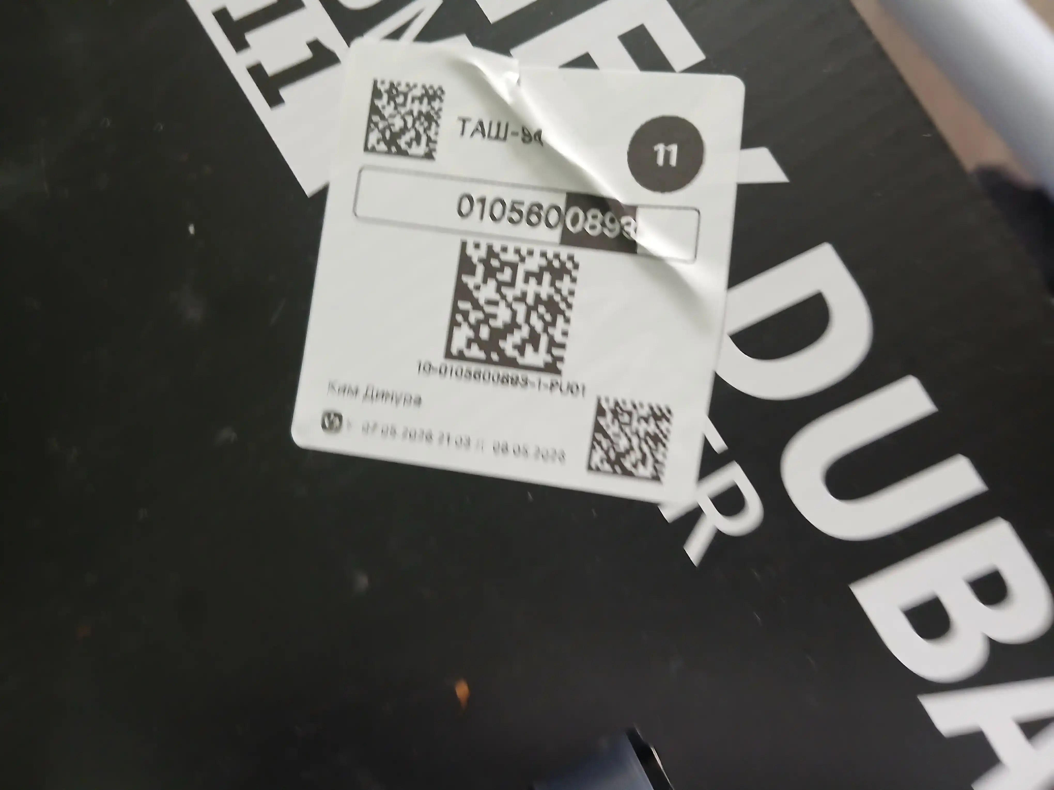 DOMEX uy uchun vertikal changyutgich, qo‘l changyutgichi, 900 Vt, kuchli