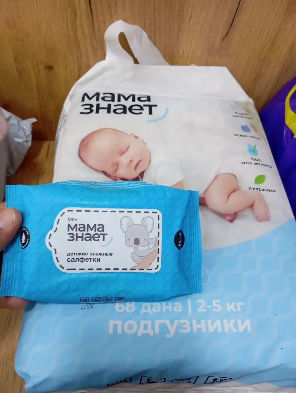 Подгузники Мама Знает для детей гипоаллергенные, NB, S, M, L, XL, XXL