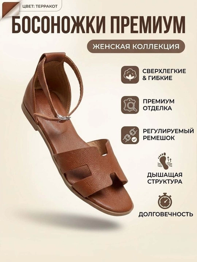 Женские сандалии, удобные, легкие, на ремешке, повседневные, для прогулок и отдыха