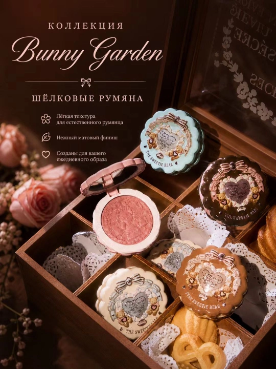 Bunny Garden Sweetie Bear – nafis pardoz-andoz va sovg‘a uchun ipakdan qilingan upa-elik - 