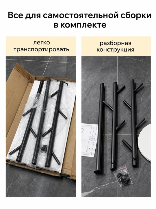 Вешалка напольная Wabi Sabi с каменным основанием для одежды и сумок, напольная вешалка