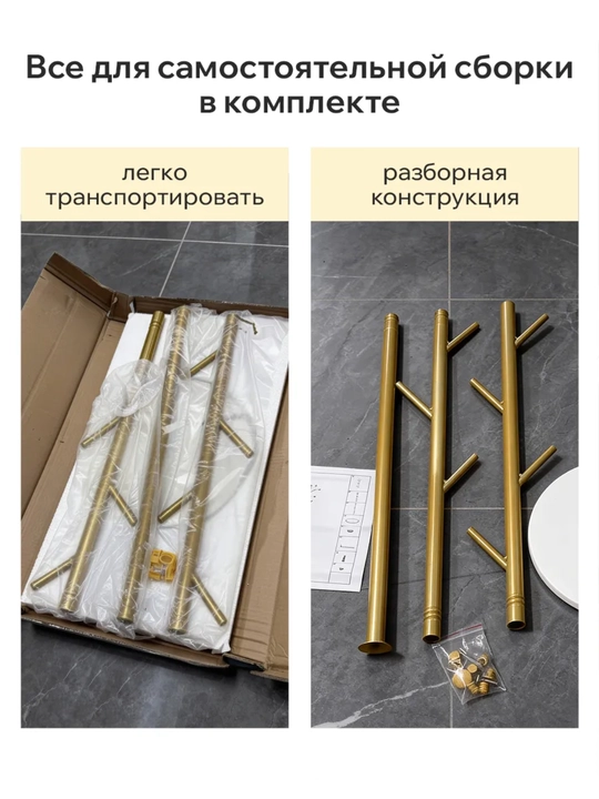 Вешалка напольная Wabi Sabi с каменным основанием для одежды и сумок, напольная вешалка