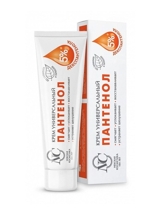 Yuz uchun krem, terini tiklovchi krem, namlantiruvchi krem, skincare krem, vitamin B5 kremi - 