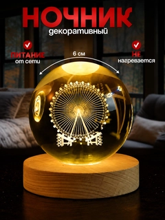 Серебряный