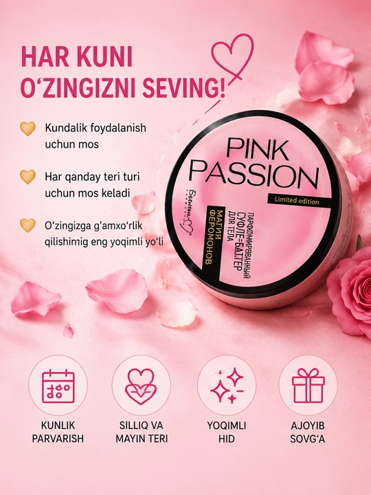 Парфюмированный крем для тела Pink Passion с феромонами, суфле-баттер 200 г