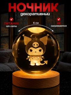 Карамельный