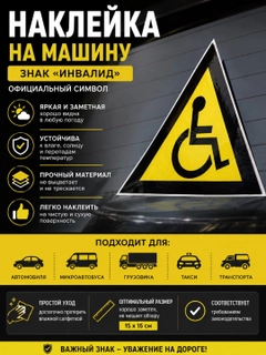Манго