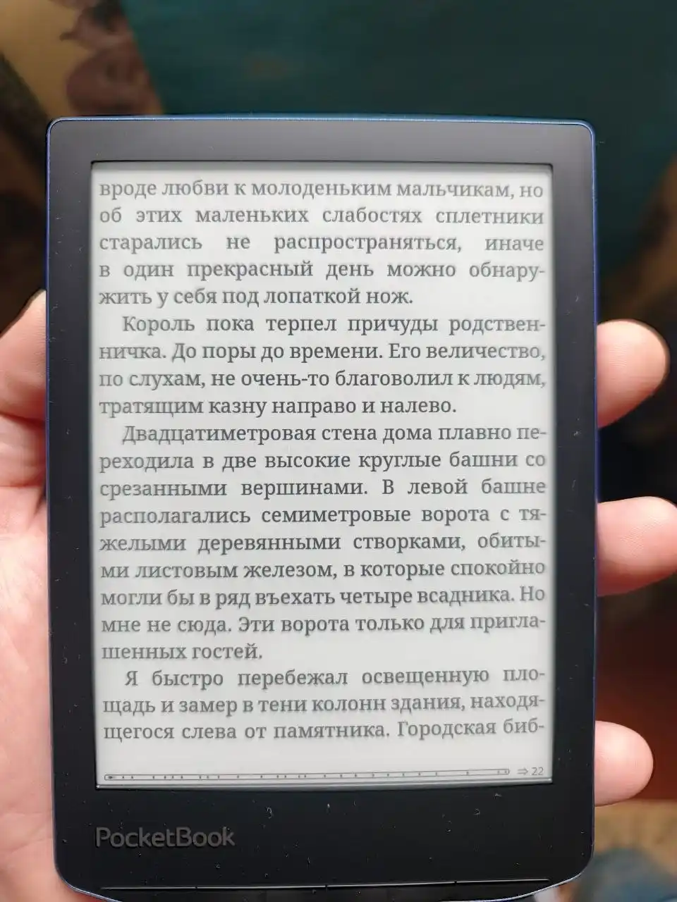 Электронная книга PocketBook 634 Verse Pro PB634-3-CIS