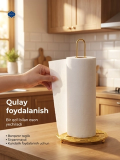 Золотой