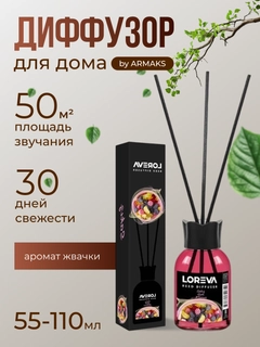 Конфетный
