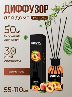 Медный
