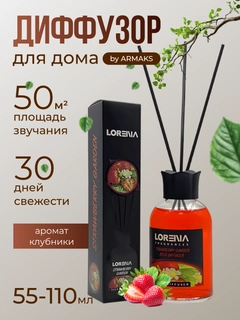 Алый