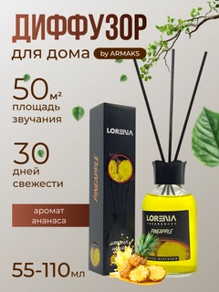 Золотой