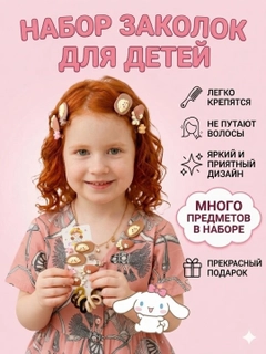 Бежевый меланж