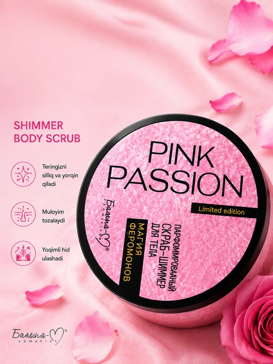 Скраб для лица и тела Pink Passion, ароматизированный скраб для тела, осветляющий, 200 г - 