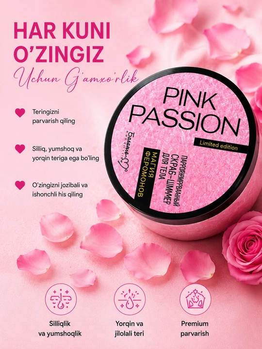 Скраб для лица и тела Pink Passion, ароматизированный скраб для тела, осветляющий, 200 г