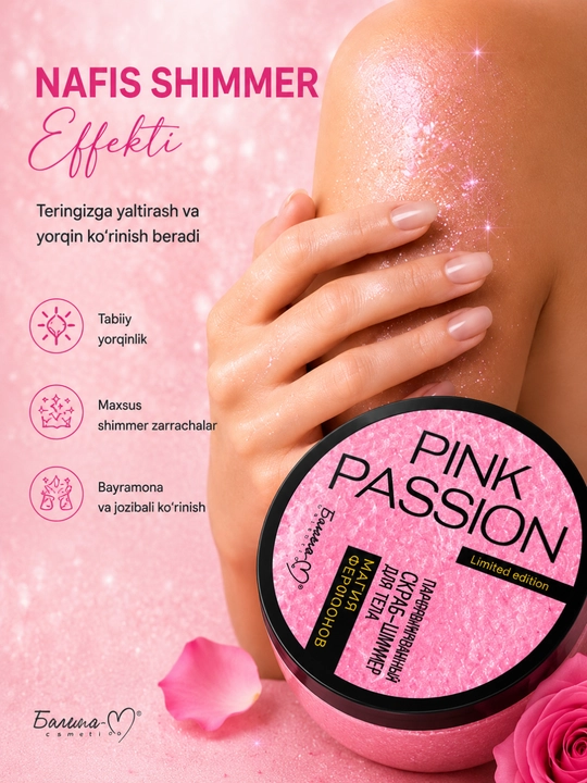 Скраб для лица и тела Pink Passion, ароматизированный скраб для тела, осветляющий, 200 г