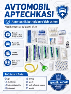 Светло-коричневый