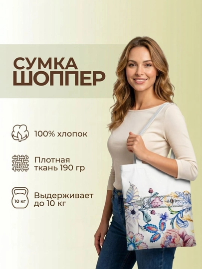 Сумка эко шоппер — DOMPAS-EKOSHOP-АЛЫЙ
