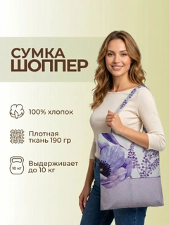 Молочный