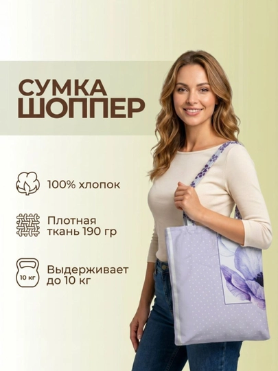 Сумка эко шоппер — DOMPAS-EKOSHOP-НГОЛУБ