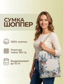 Белый