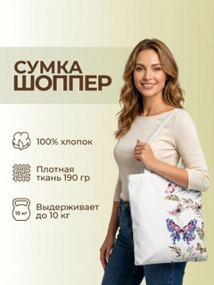 Аметистовый
