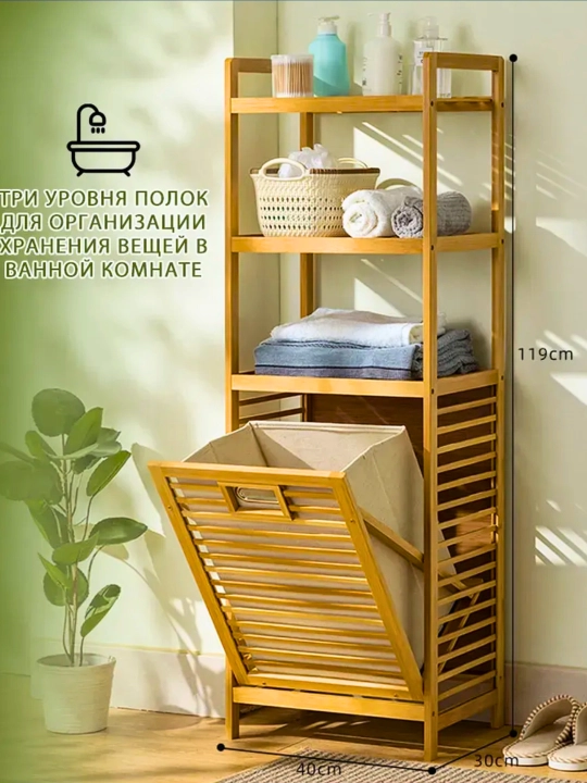 Универсальный шкаф, комод, для ванной, кухни и детской, стеллажи, комод, полка