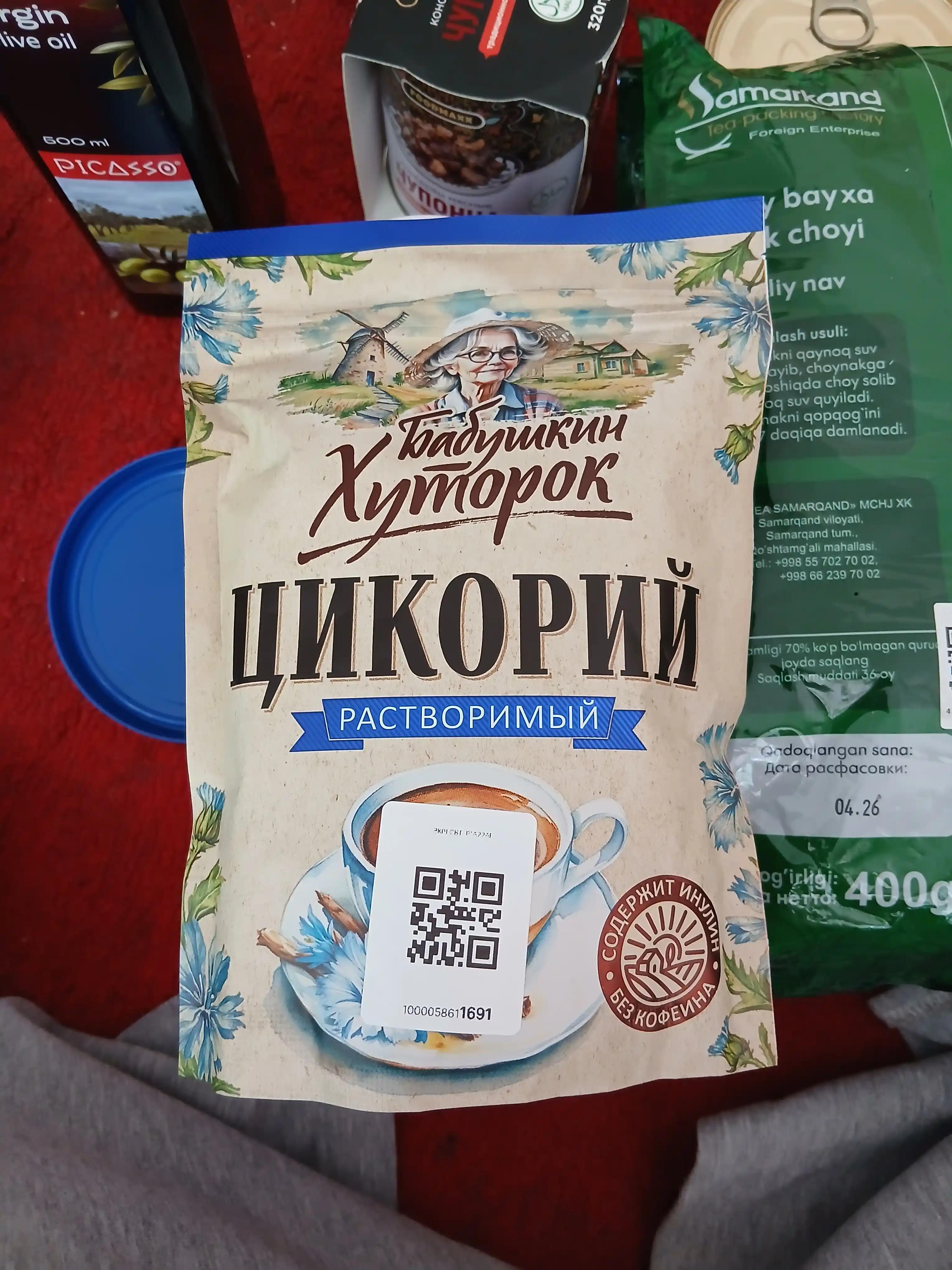 Tabiiy sublimatsiya qilingan hindibo "Babushkin Xutorok", 100 g