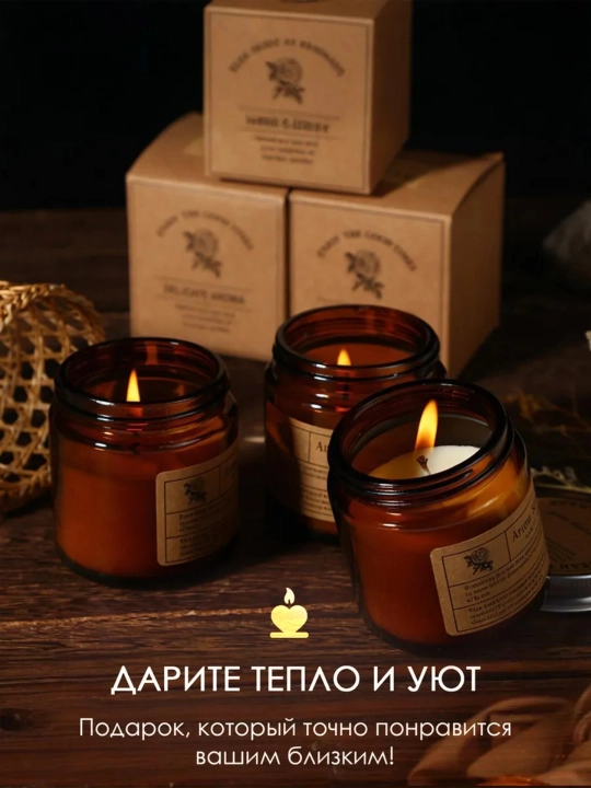 Xushbo‘y sham, uy uchun xushbo‘y sham, diffuzor, sovg‘a