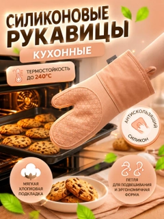 Пудровый
