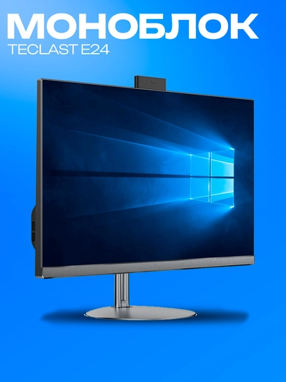 Моноблок TECLAST E24 23.8" FHD Intel Core i3-12100 16GB 512GB серый