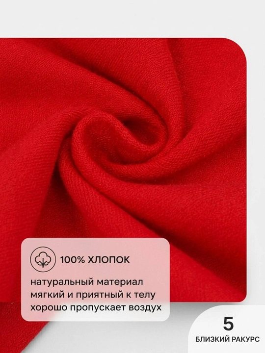 Cottonmix ayollar shortigi, uyda kiyiladigan, yozgi, paxtali, keng, qizil, S-M