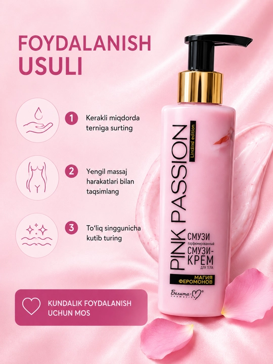 Pink Passion tana uchun kram parfyumeriyali krem, namlantiruvchi va yumshatuvchi, 190 ml