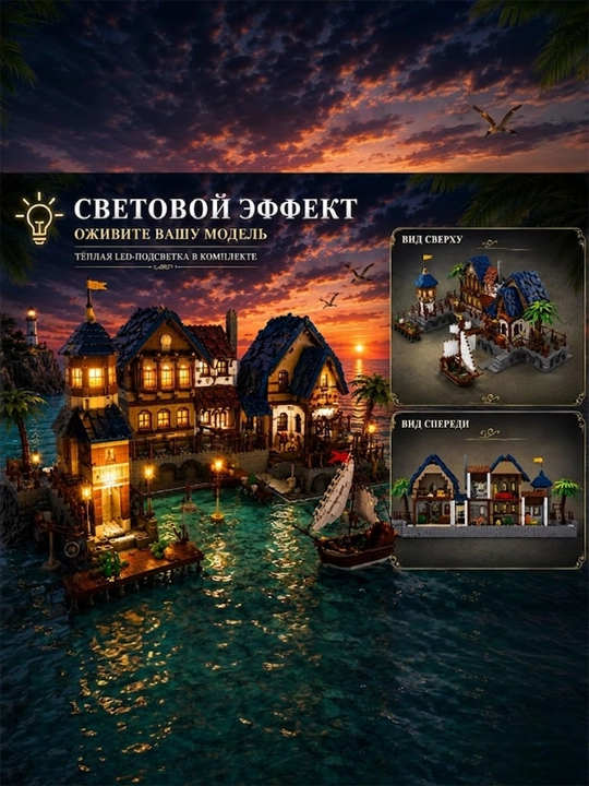 Katta Jiestar konstruktori Titanic Central Perk vokzal kitob do‘kon shahar binolari