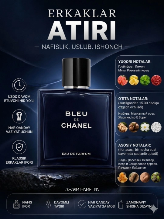 Bleu de Chanel - мужской парфюм, летний роскошный аромат, подарок, 60 мл
