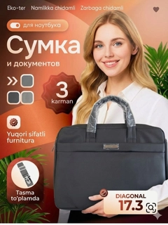 Зелёный хаки