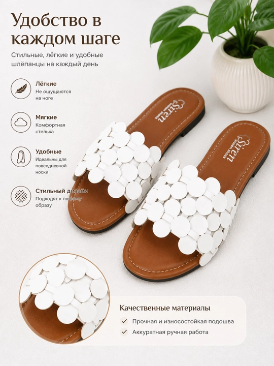 Женские шлепанцы casual, легкие летние сандалии, для подарка - 