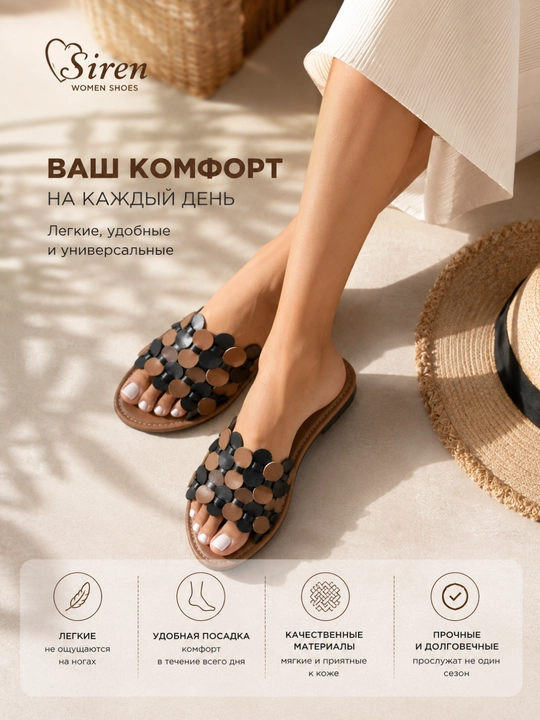 Ayollar uchun casual shippak, yengil va qulay yozgi sandal, sovg‘a uchun