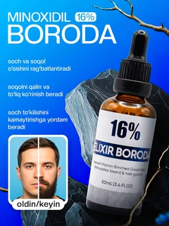 Белый
