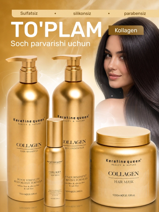 Набор Keratine Queen Collagen 4в1 (шампунь, кондиционер, сыворотка, маска)