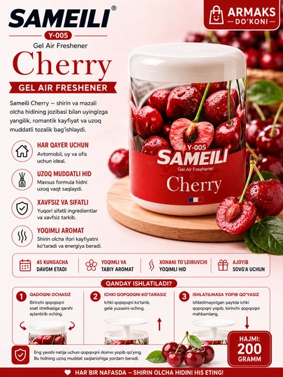 Гелевый ароматизатор SAMEILI, 200 г, для автомобиля, дома и офиса — ARMAKS-SAMEILI-ВИШН
