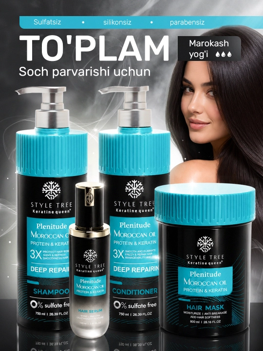 Набор Keratine Queen Moroccan Oil 4в1 (шампунь, кондиционер, сыворотка, маска)