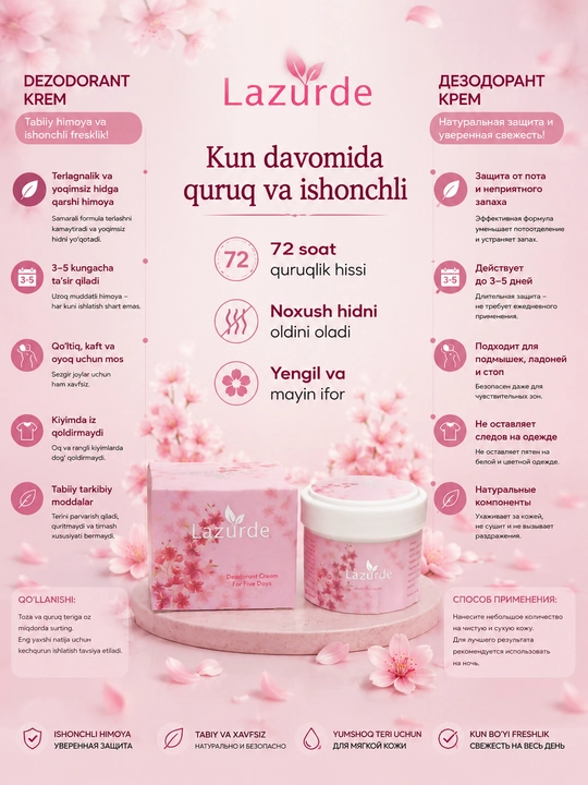 Lazurde Ayollar uchun dezodorant, ter hidiga qarshi antiperspirant krem, 50 gr