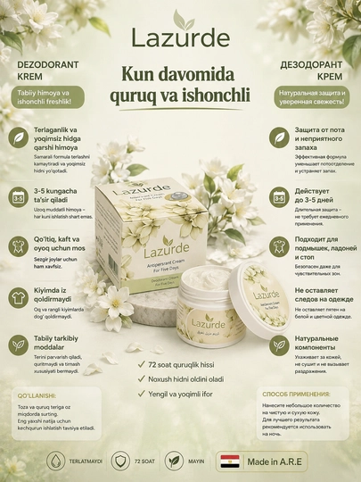 Lazurde Ayollar uchun dezodorant, ter hidiga qarshi antiperspirant krem, 50 gr
