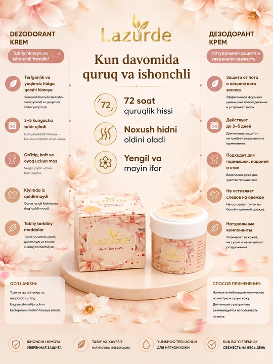 Lazurde Ayollar uchun dezodorant, ter hidiga qarshi antiperspirant krem, 50 gr