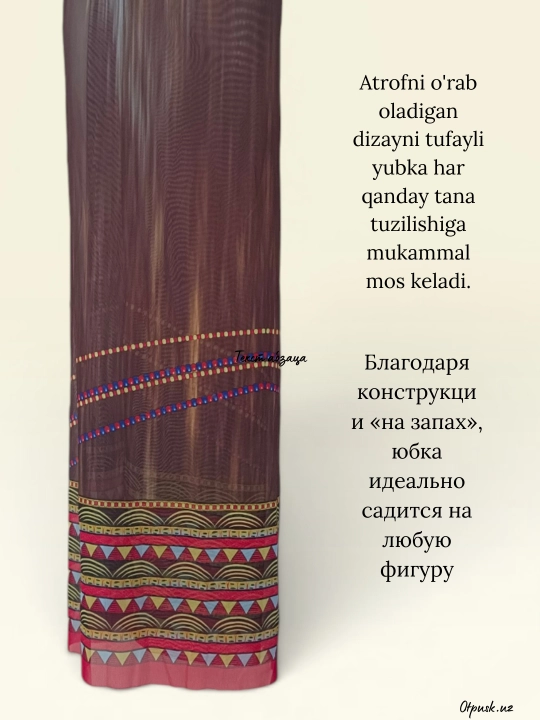 SPF himoyali, to'liq qamrab oluvchi plyaj yubkalari, standart 42 dan 52 gacha o'lchamlar