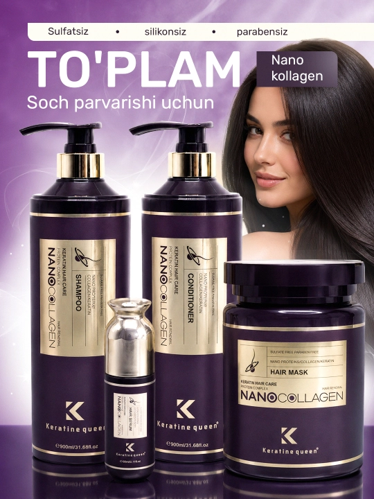 Набор Keratine Queen Nano Collagen 4в1 (шампунь, кондиционер, сыворотка, маска)